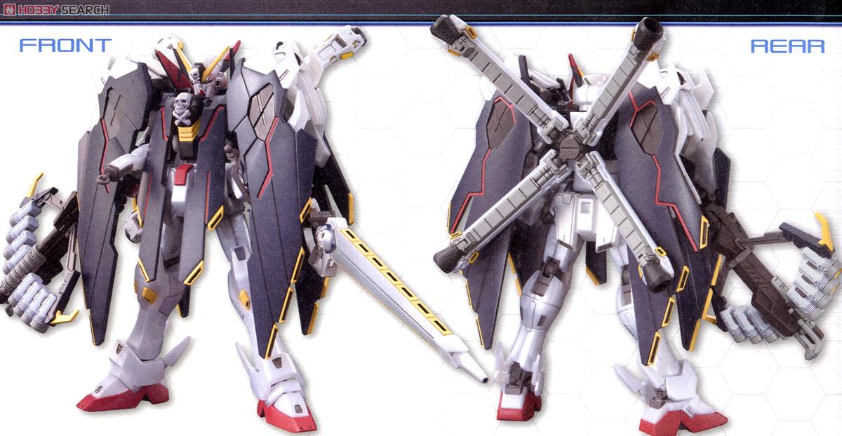 クロスボーン・ガンダムX1フルクロス TYPE.GBFT (HGBF) (ガンプラ