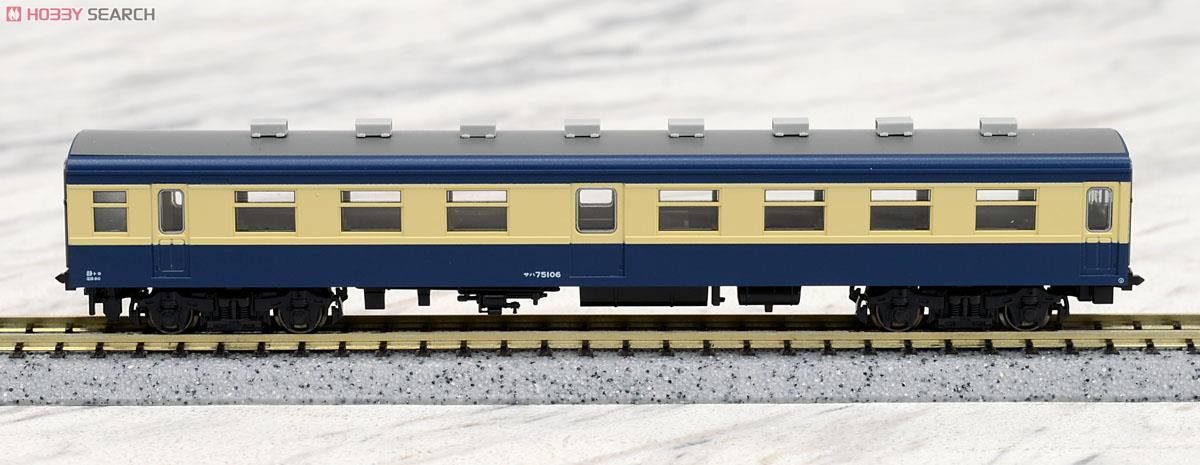 クモハ52-004 + クモハ54-100 飯田線 (4両セット) (鉄道模型) - ホビー