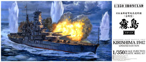 ミャスィーシチェフ VM-T アトラーント (プラモデル) - ホビーサーチ