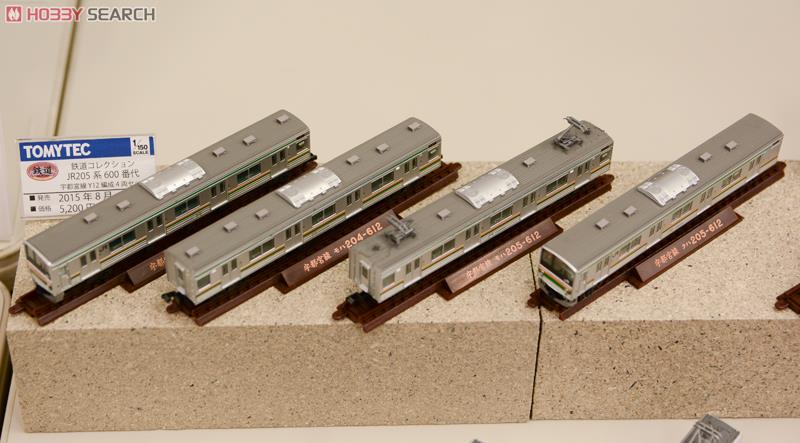 鉄道コレクション JR 205系600番代 宇都宮線 (Y12編成) (4両セット