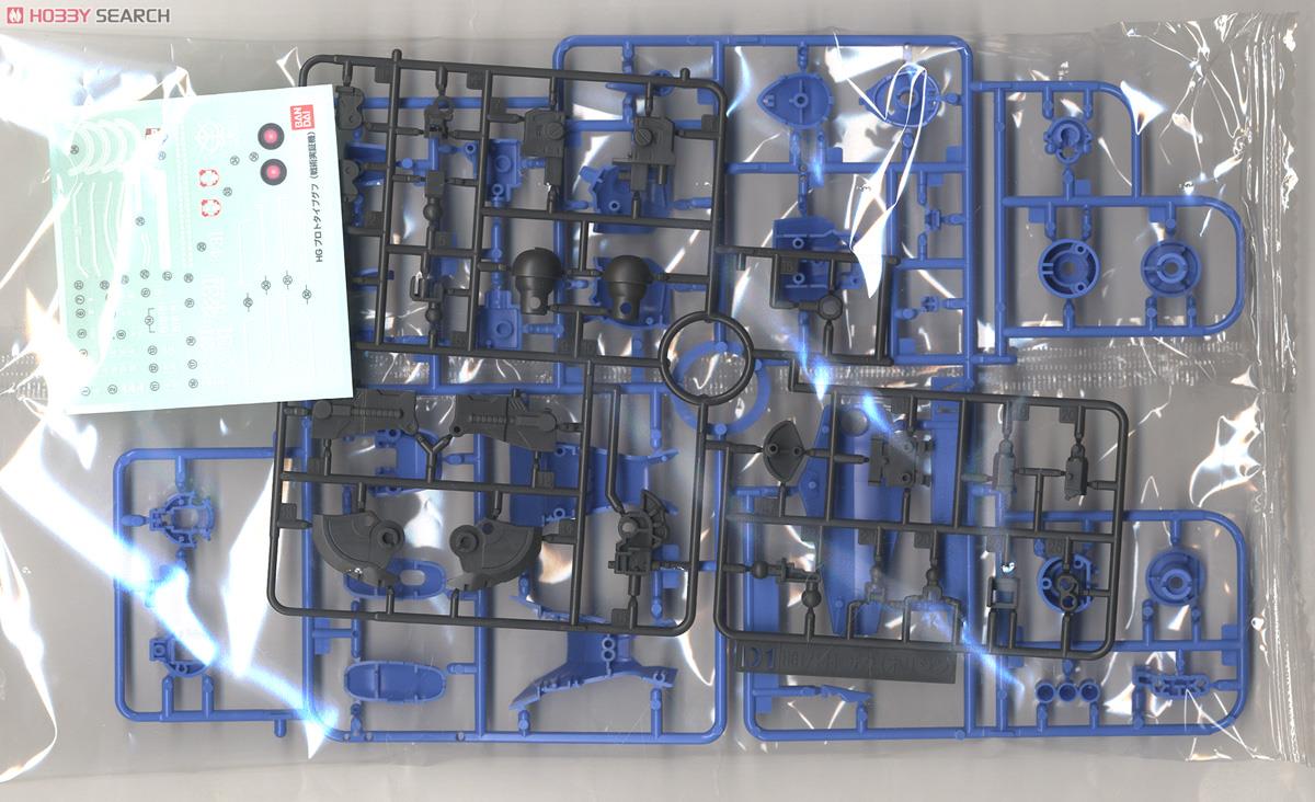 プロトタイプグフ(戦術実証機) (HG) (ガンプラ) - ホビーサーチ ガンプラ他