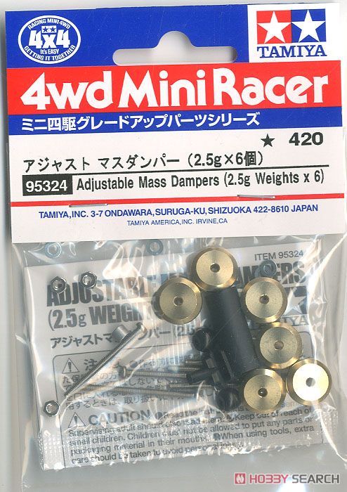アジャスト マスダンパー (2.5g×6個) (ミニ四駆) - ホビーサーチ ミニ