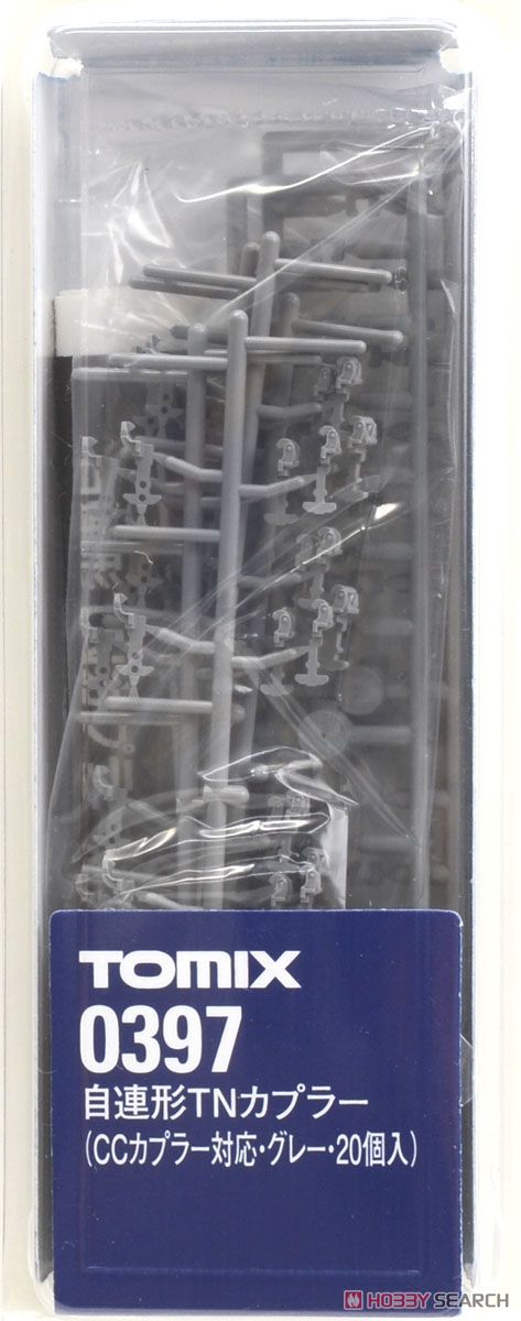 0397 】 自連形TNカプラー (CCカプラー対応・グレー・20個入り) (鉄道