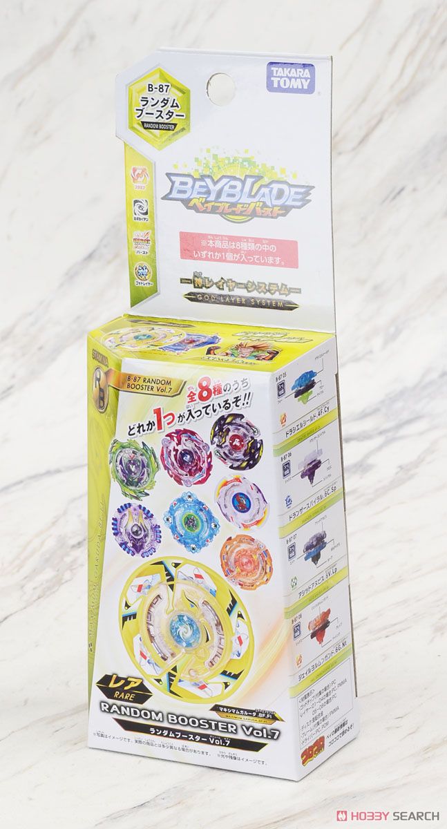 ベイブレード バースト B-87 ランダムブースター vol.7 マキシマム