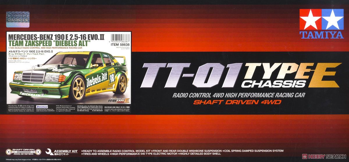 メルセデス・ベンツ 190 E 2.5-16 EVO.II チーム ザクスピード