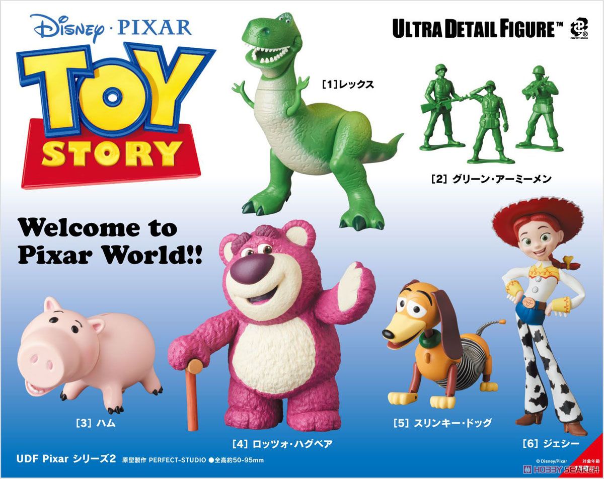 UDF No.372 トイ・ストーリー スリンキー・ドッグ (完成品) - ホビー