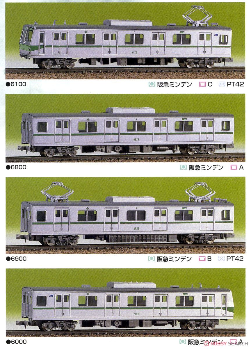 営団 6000(7000/8000)系 4輛編成セット (基本・4両セット) (組み立て