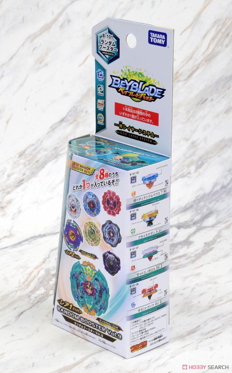 ベイブレード バースト B-101 ランダムブースター vol.9 ビート