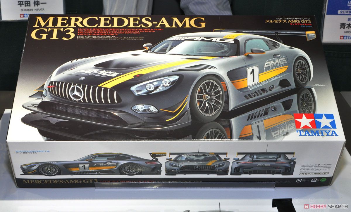メルセデス AMG GT3 (プラモデル) - ホビーサーチ カーモデル