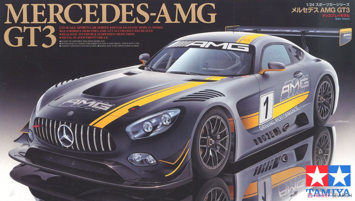 メルセデス AMG GT3 (プラモデル) - ホビーサーチ カーモデル