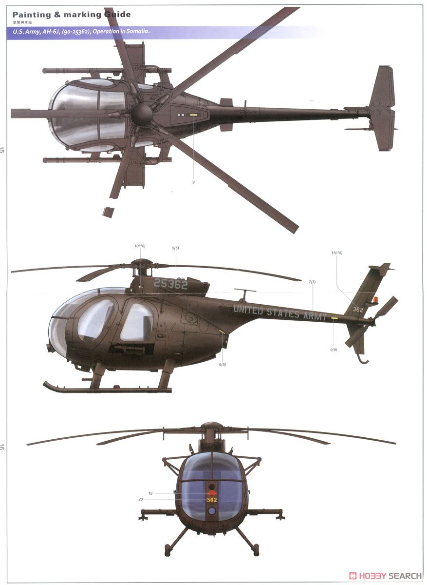 AH-6J/MH-6J `ナイトストーカーズ` (プラモデル) - ホビーサーチ