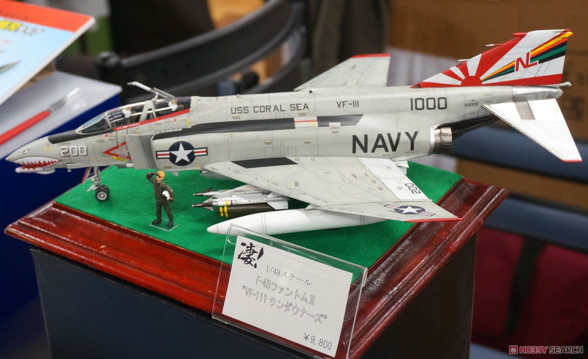 F-4B ファントムII `FV-111 サンダウナーズ` (プラモデル) - ホビー