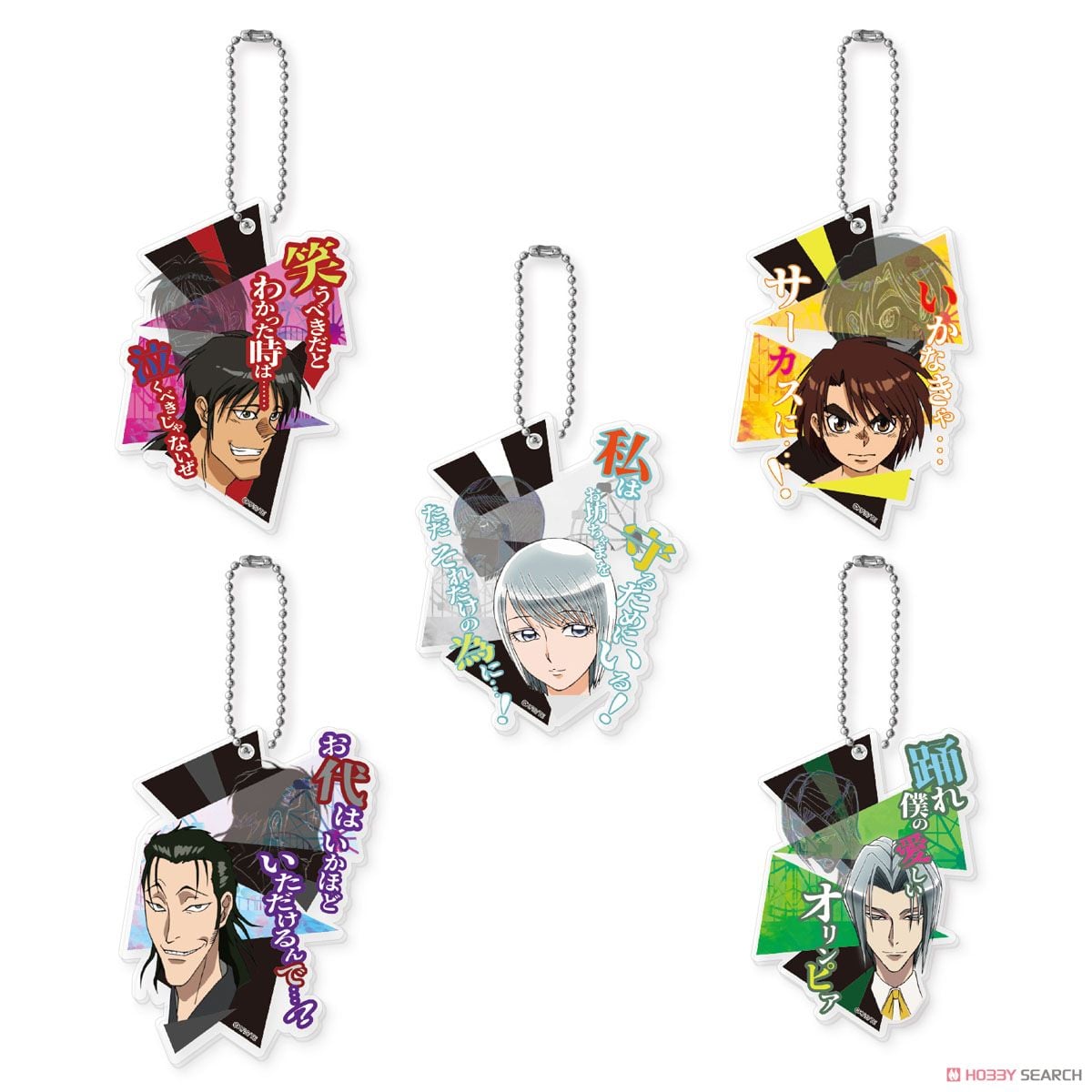 からくりサーカス 名台詞アクリルマスコット 阿紫花英良 (キャラクター