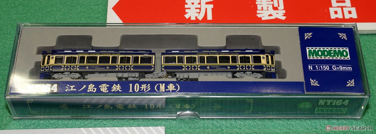 江ノ島電鉄 10形 (M車) (鉄道模型) - ホビーサーチ 鉄道模型 N