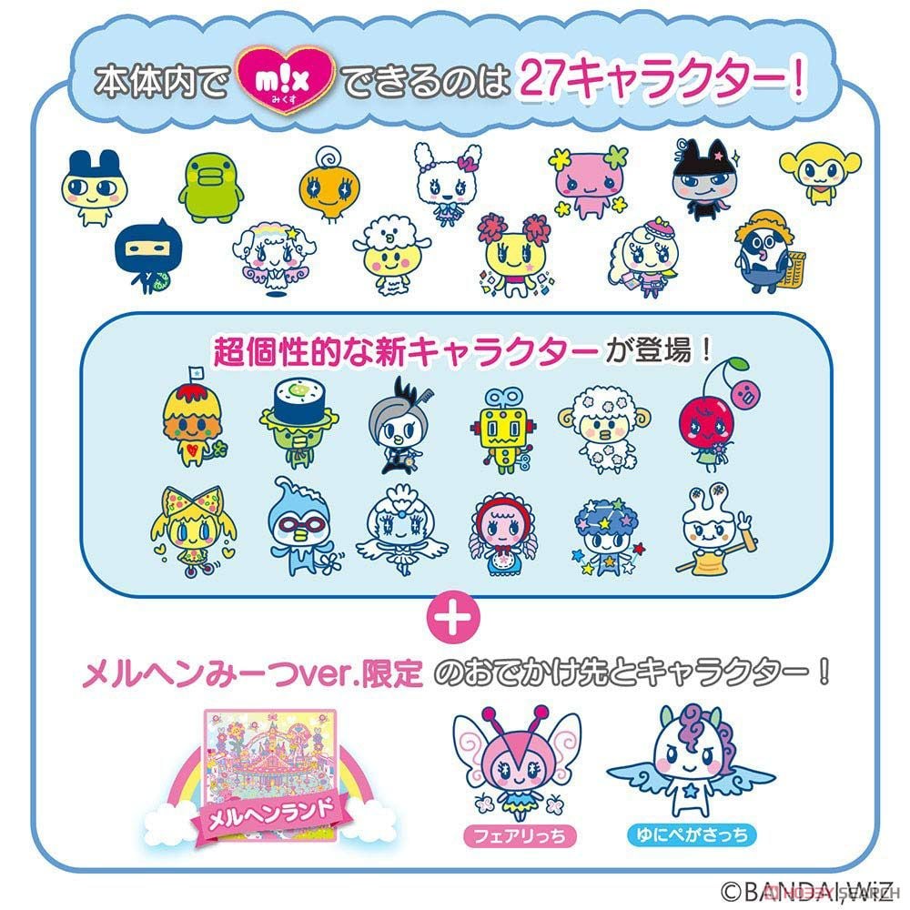 たまごっちみーつ メルヘンみーつver. ピンク (電子玩具) - ホビー