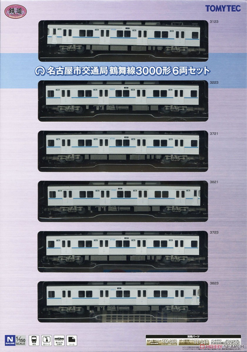 鉄道コレクション 名古屋市交通局 鶴舞線 3000形 (6両セット) (鉄道