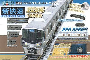 Nゲージ スターターセット・スペシャル 「新快速」 225系100番台 (4両