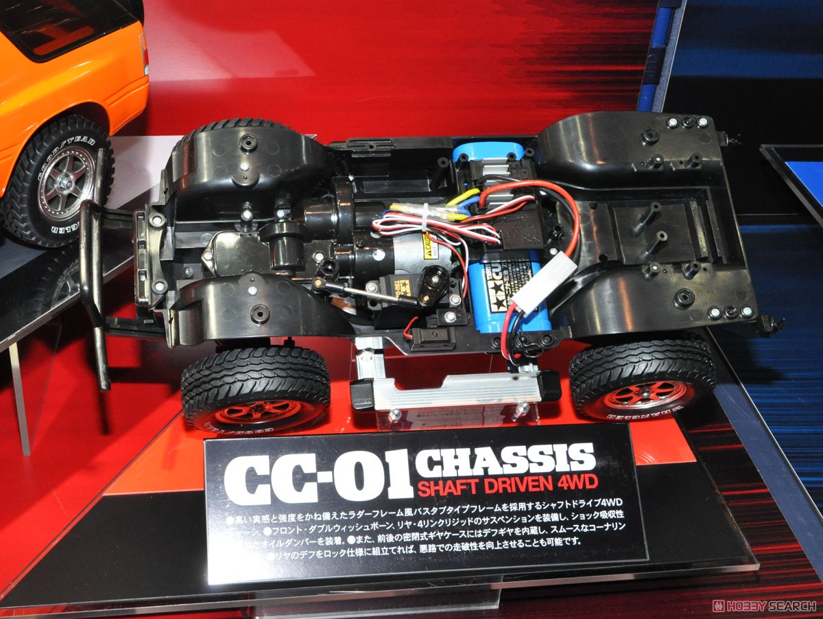 いすゞ ミュー TYPE X (CC-01シャーシ) (ラジコン) - ホビーサーチ