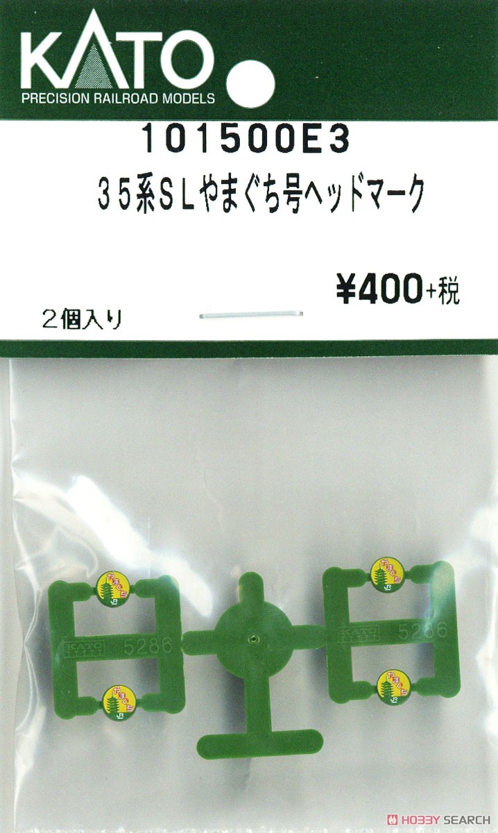 オーダー品】☆ヘッドマーク☆SL模型用☆SLやまぐち号☆SL北びわこ号