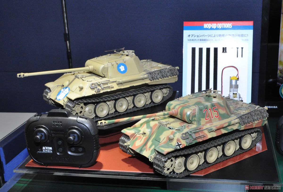 RCタンク ドイツ戦車 パンサーA (専用プロポ付) (ラジコン) - ホビー