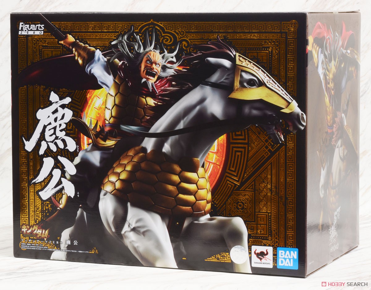 フィギュアーツZERO ヒョウ公(ひょうこう) (完成品) - ホビーサーチ