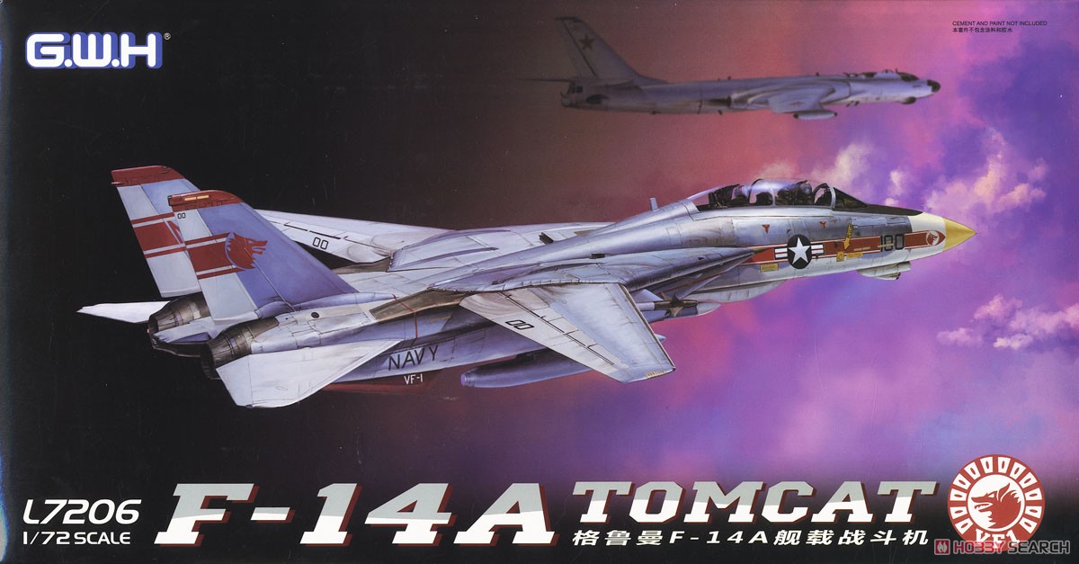 アメリカ海軍 F-14A 艦上戦闘機 (プラモデル) - ホビーサーチ