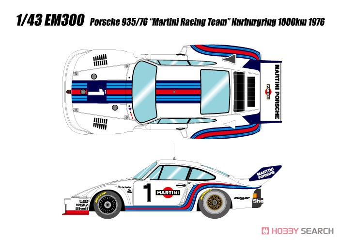 ポルシェ 935/76 ターボ `マルティニ・レーシング` ニュルブルクリンク