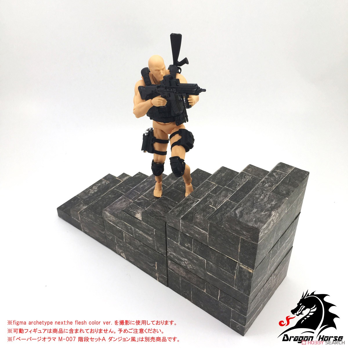 DH-E001A 1/12スケール可動フィギュア用装備 セットA (アサルト