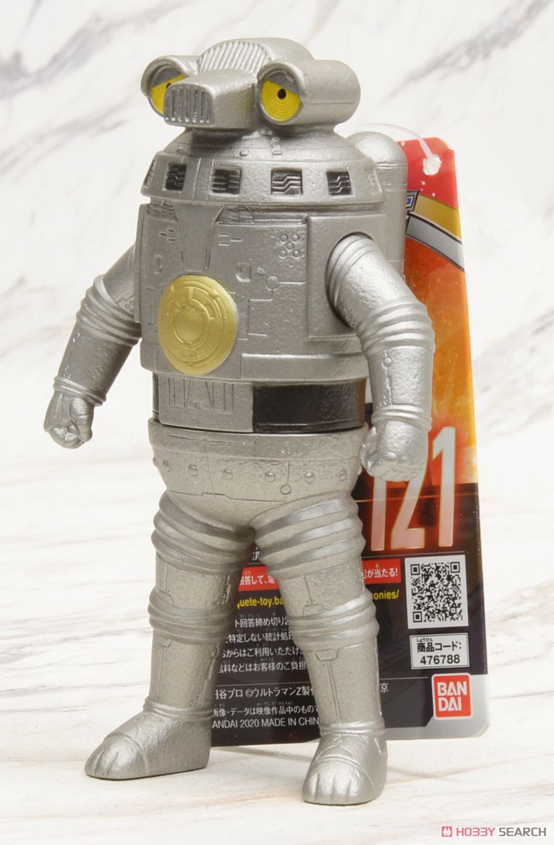 ウルトラ怪獣シリーズ121 セブンガー (キャラクタートイ) - ホビー