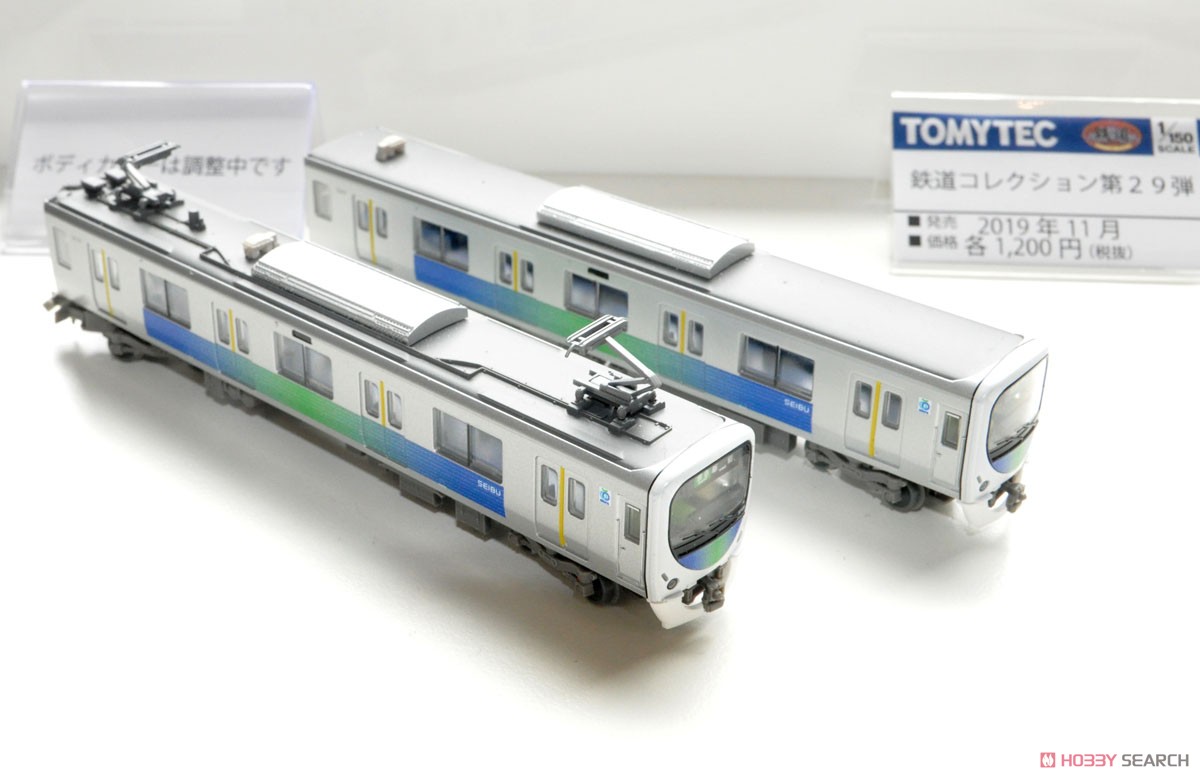 まとめ売リ】国産鉄道コレクション 新品NO.105-112 まとめ売リ】国産