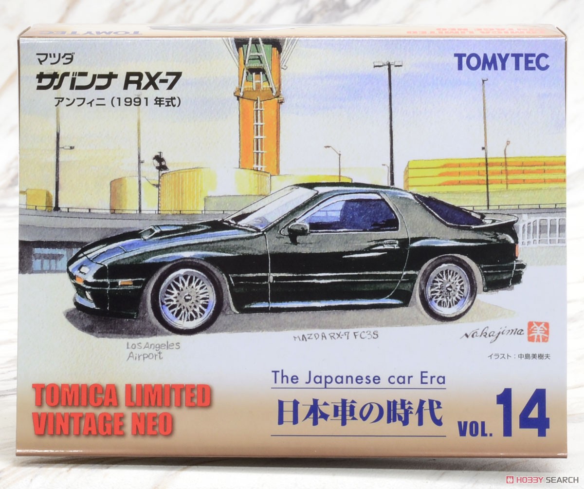 TLV-N 日本車の時代 14 マツダ サバンナ RX-7 アンフィニ (緑