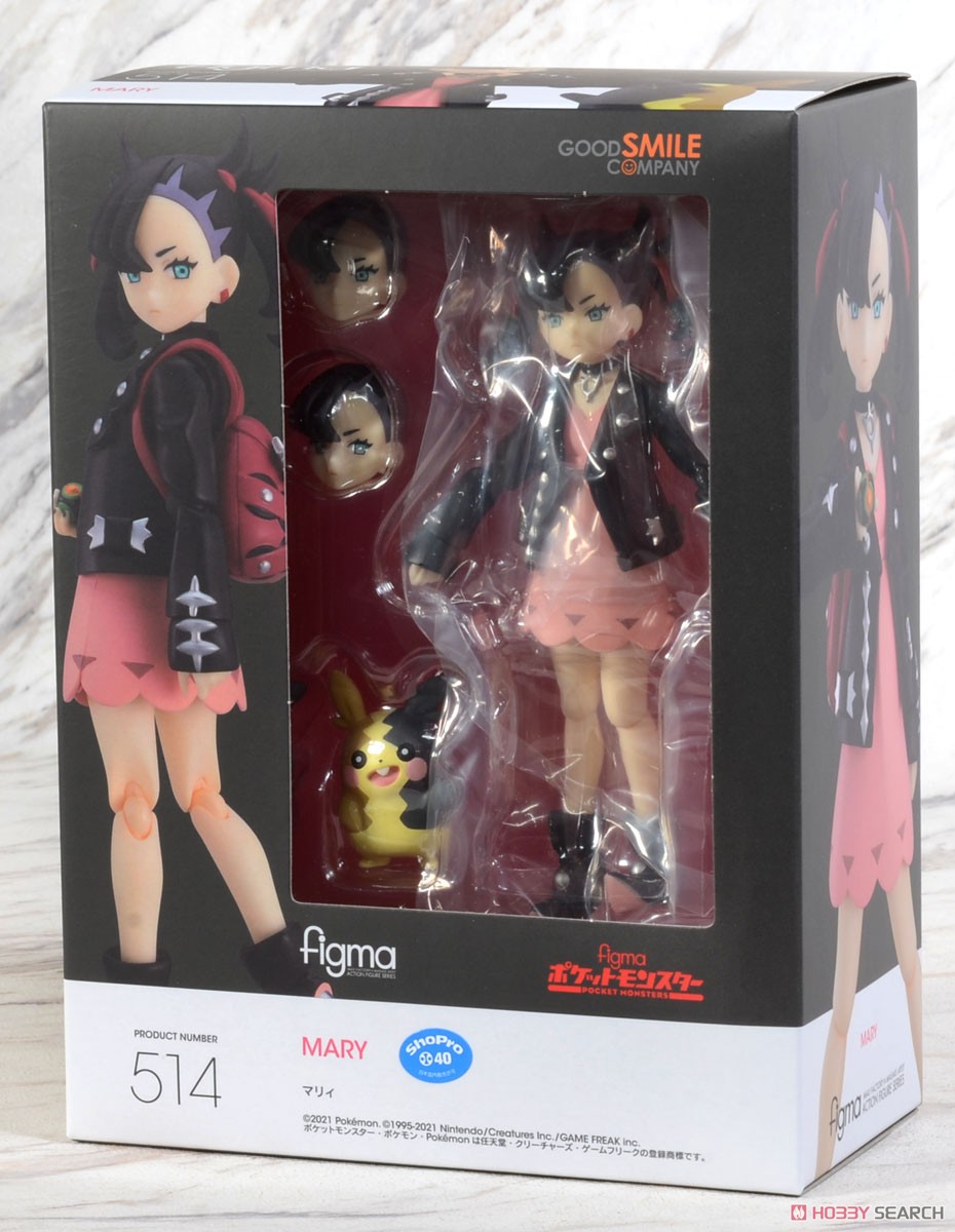 figma マリィ (フィギュア) - ホビーサーチ フィギュア