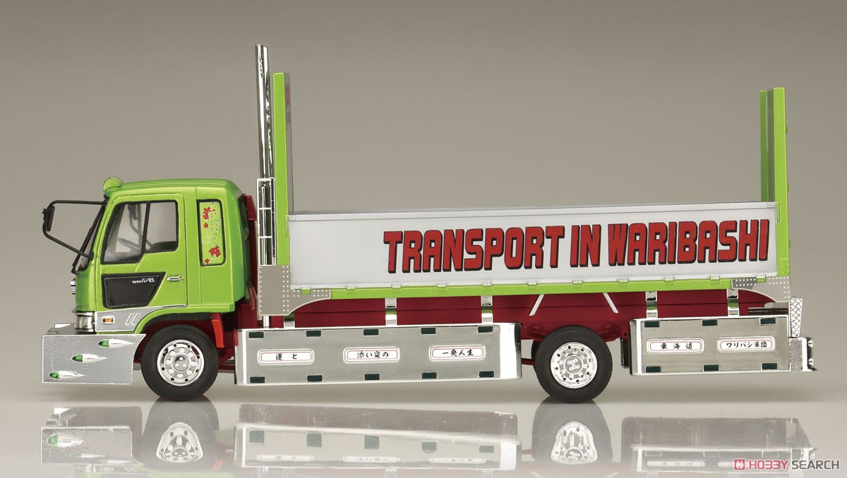 三代目ワリバシ慕情 (増トン平ボデー) (プラモデル) - ホビーサーチ