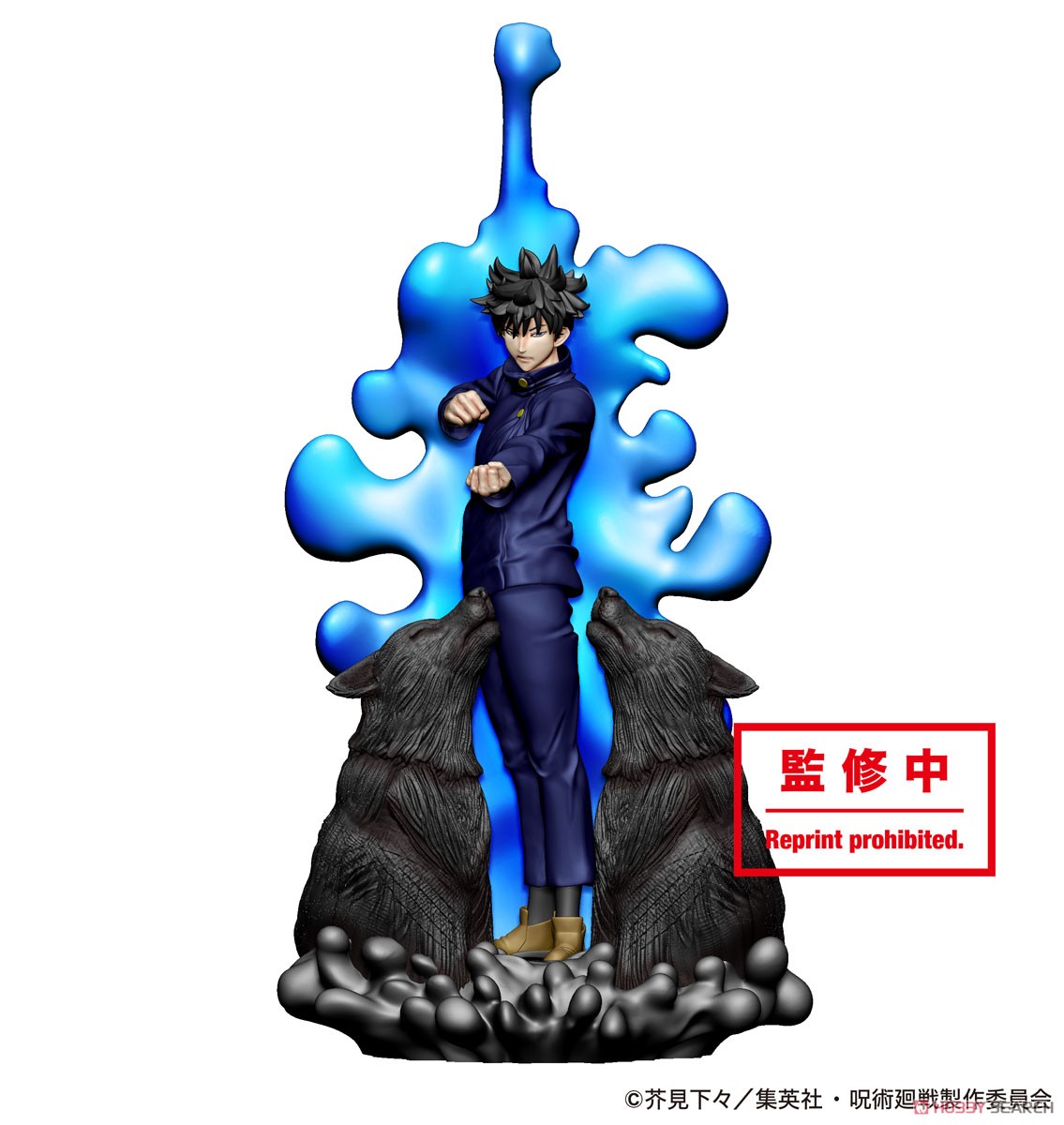 プチラマシリーズ 呪術廻戦 卓上領域展開 壱號 (4個セット