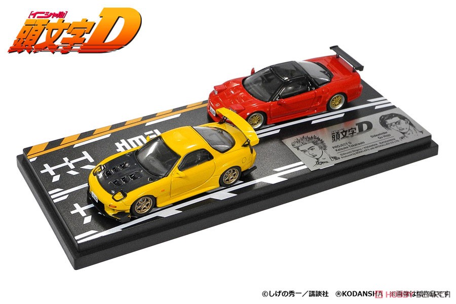 頭文字D セットVol.3 高橋啓介RX-7(FD3S) & 北条豪NSX(NA1) (ミニカー