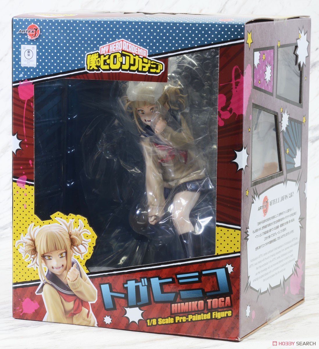 ARTFX J トガヒミコ (フィギュア) - ホビーサーチ フィギュア