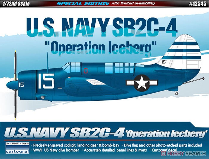 SB2C-4 ヘルダイバー `アイスバーグ作戦` (プラモデル) - ホビーサーチ