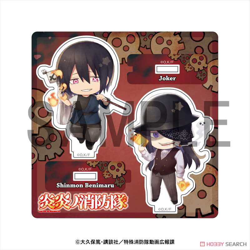 炎炎ノ消防隊 プリンセスカフェ スクエア アクリル キーホルダー 新門