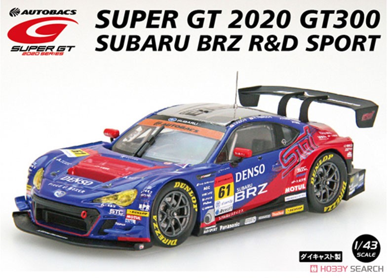 SUBARU BRZ R&D SPORT SUPER GT GT300 2020 No.61 (ミニカー) - ホビー