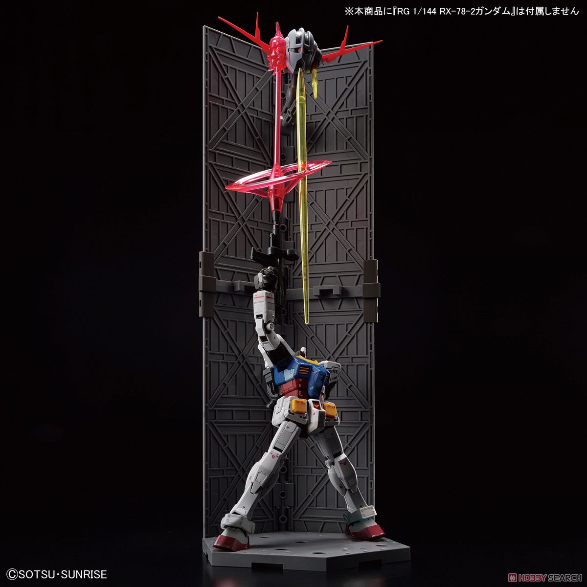 機動戦士ガンダム ラストシューティング ジオングエフェクトセット (RG