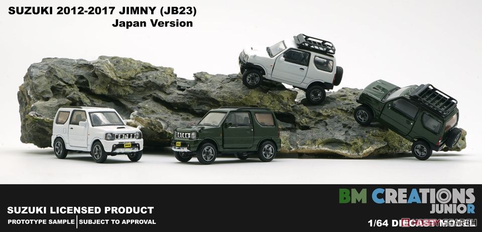 スズキ ジムニー (JB23) グリーン RHD (ミニカー) - ホビーサーチ ミニカー