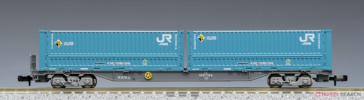 JR コンテナ列車 増結セット (増結・3両セット) (鉄道模型) - ホビー
