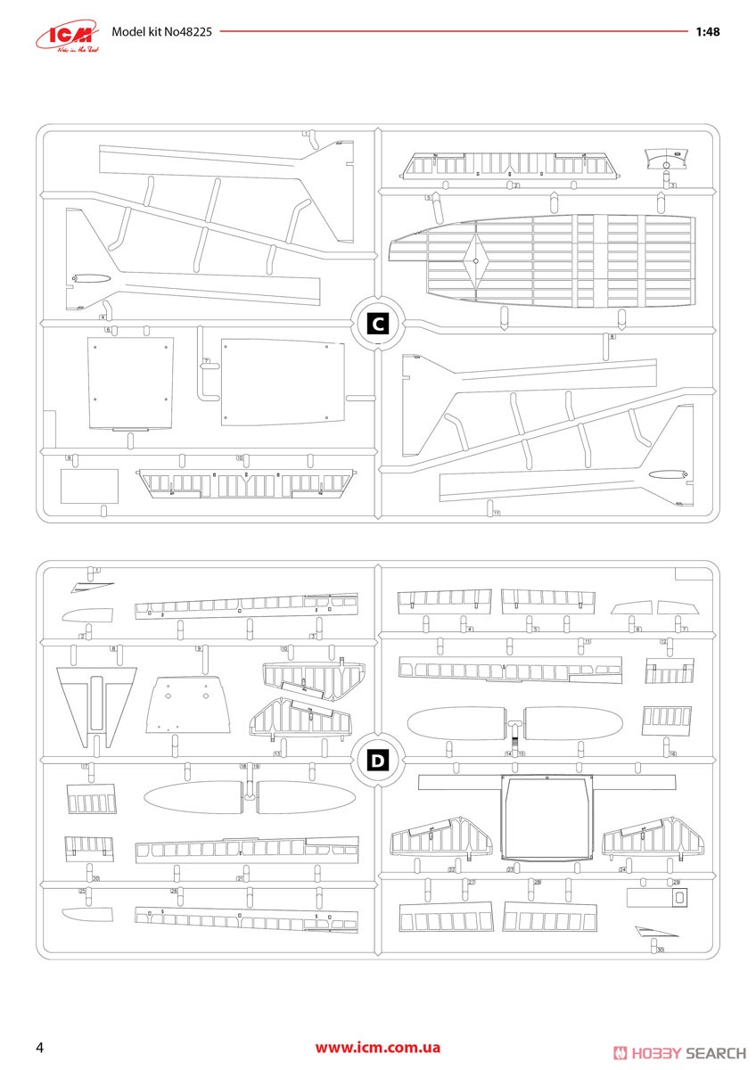 ゴータ Go242B 輸送グライダー (プラモデル) - ホビーサーチ