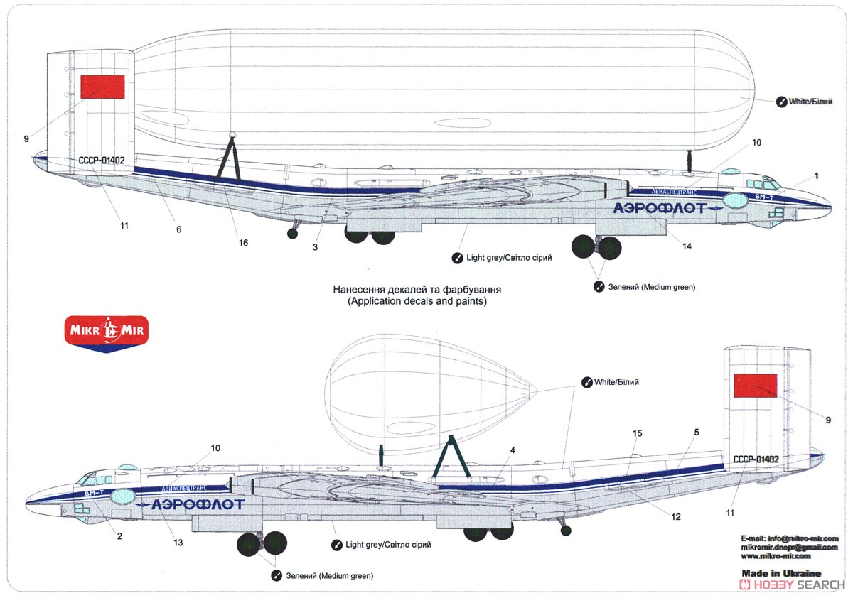 ミャスィーシチェフ VM-T アトラーント【プラモデル】 144-035 1/144