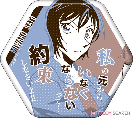 名探偵コナン セリフ入りキャラバッジコレクション (10個セット