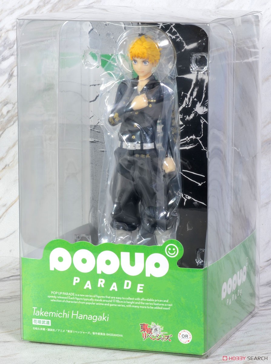 POP UP PARADE 花垣武道 (フィギュア) - ホビーサーチ フィギュア