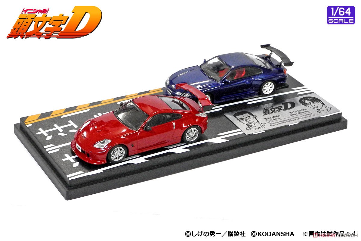 Initial D Set Vol.4 Ryuji Ikeda Fairlady Z(Z33) & Hiroya Okuyama