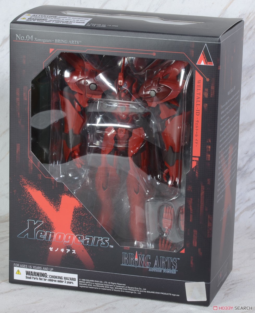 Xenogears Bring Arts Weltall-Id (Completed) - HobbySearch Anime