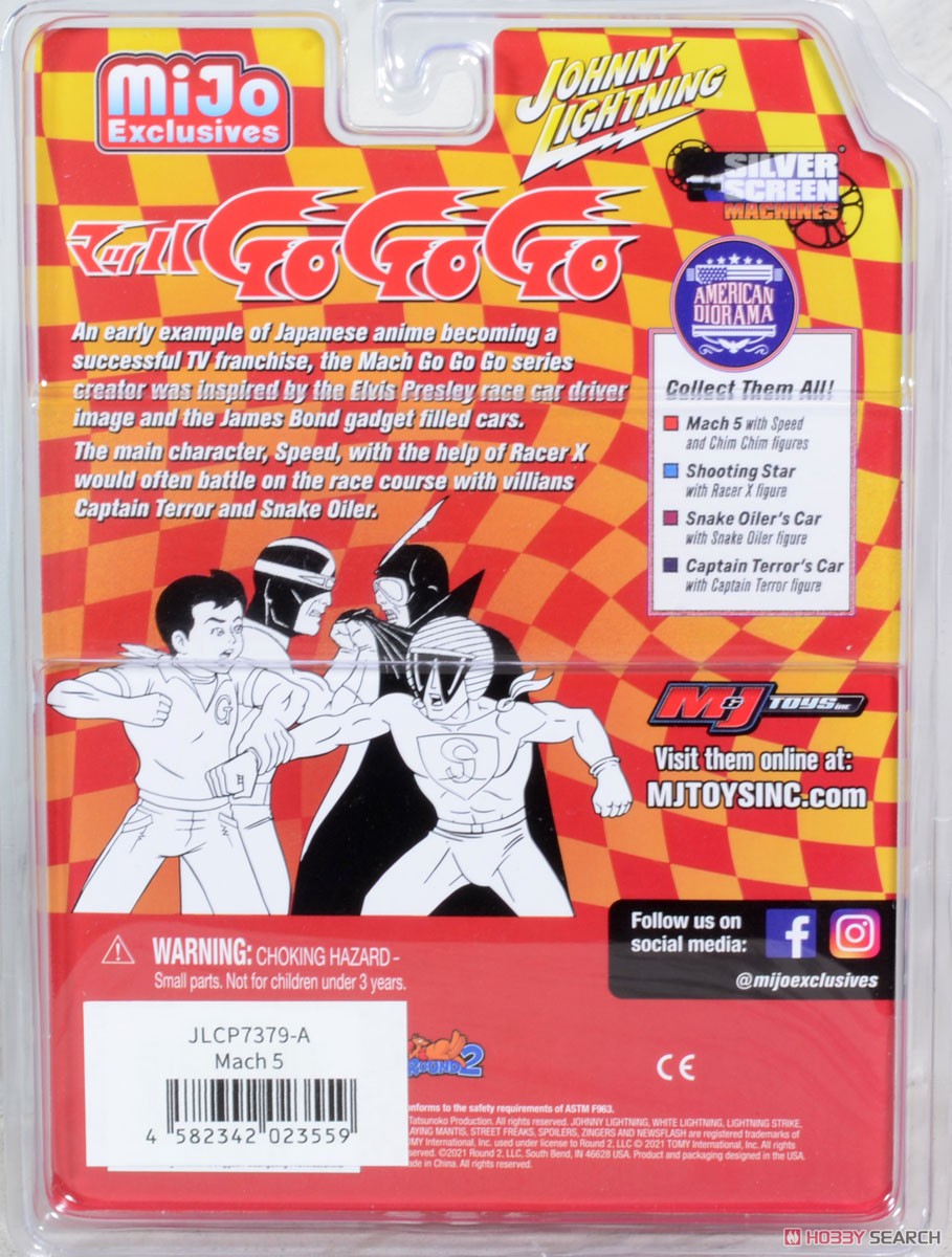 スピードレーサー (マッハ Go Go Go) ビークル & フィギュア 4種