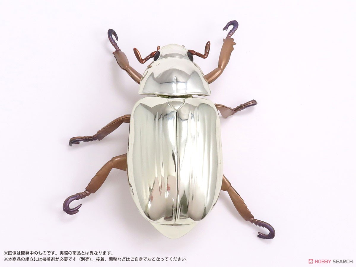 プラチナコガネ(リンバータプラチナコガネ) (プラモデル) - ホビー